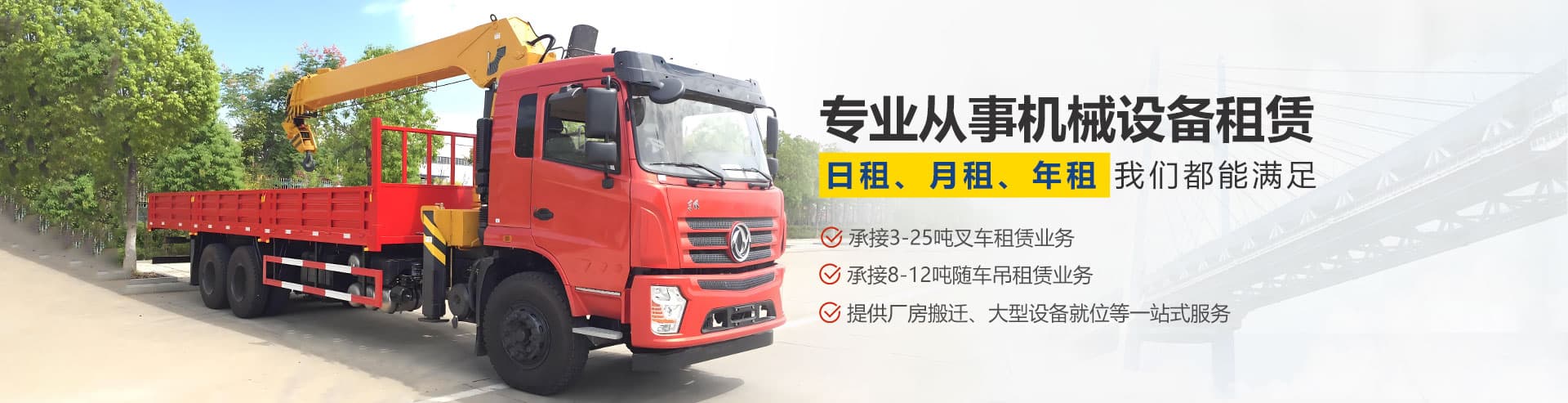 重慶賽博潤(rùn)通機(jī)械制造有限公司