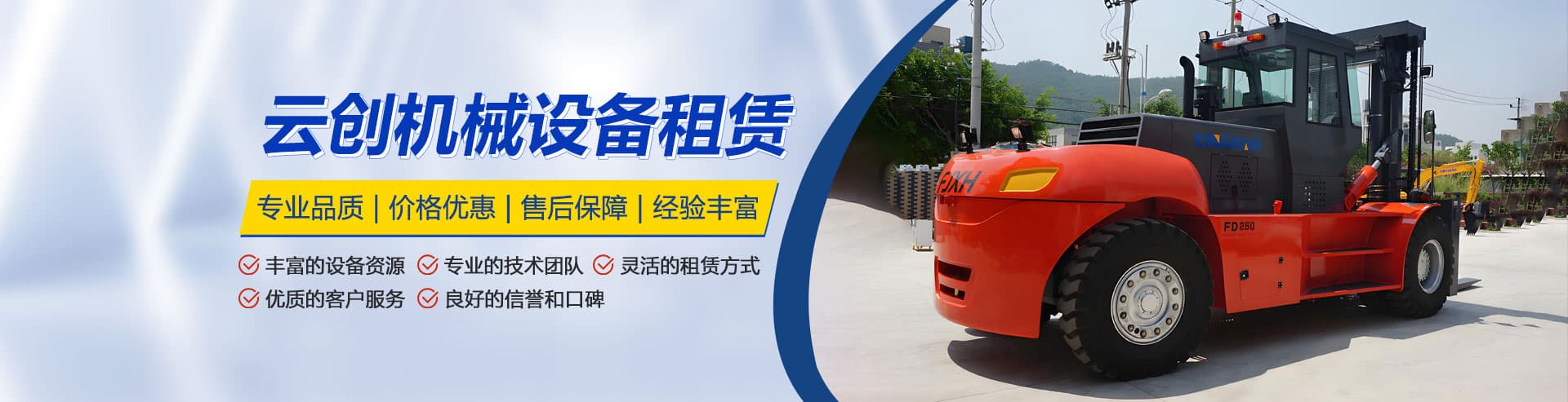 重慶賽博潤(rùn)通機(jī)械制造有限公司